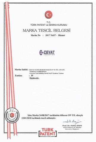 TPE Brand Certificate